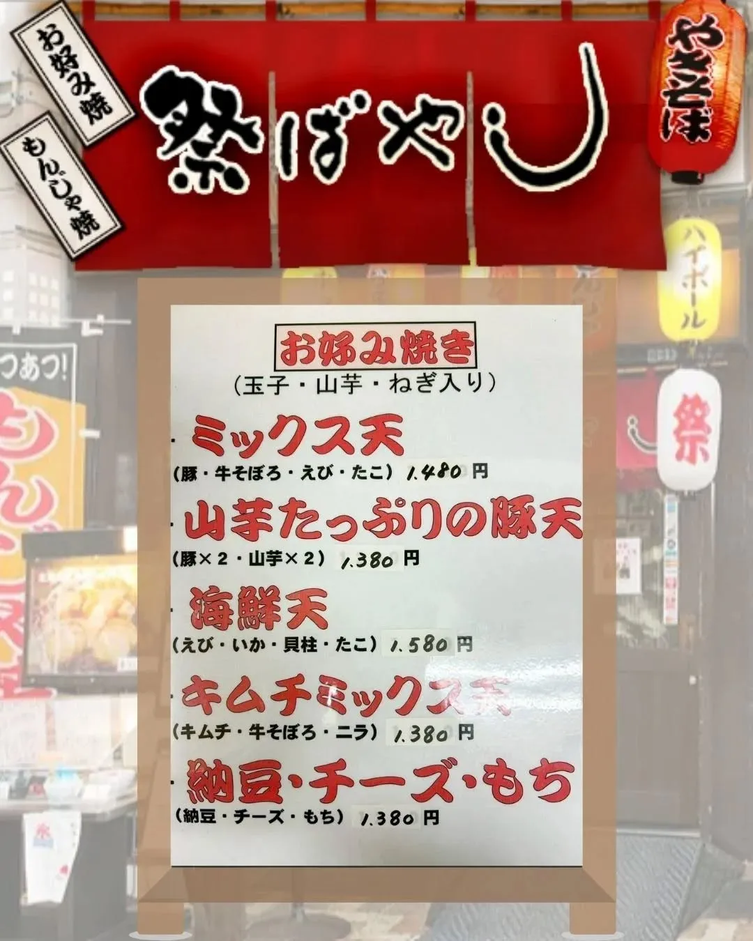 こんばんは！浅草の『祭ばやし』です！！