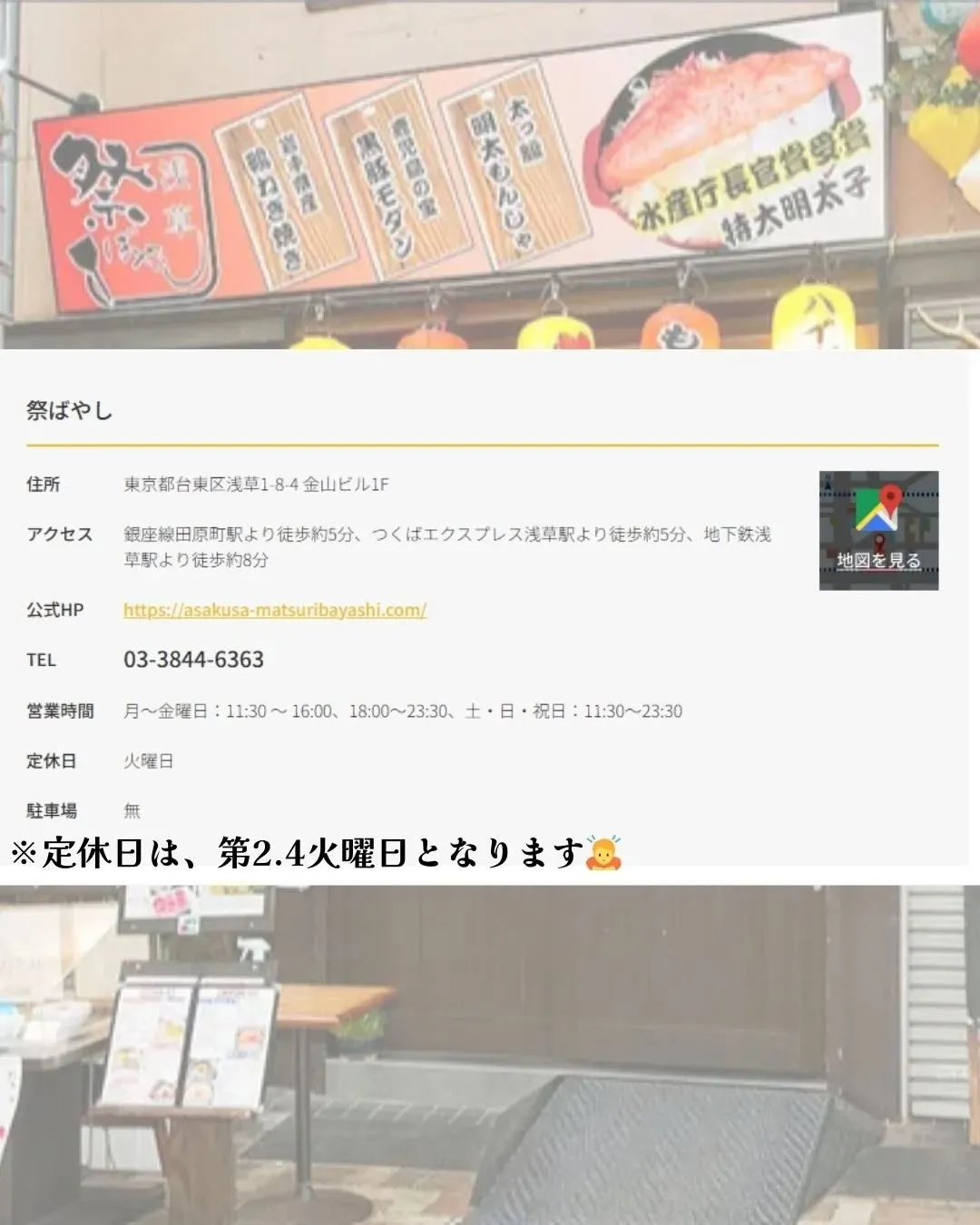 【メディア掲載のお知らせ！】