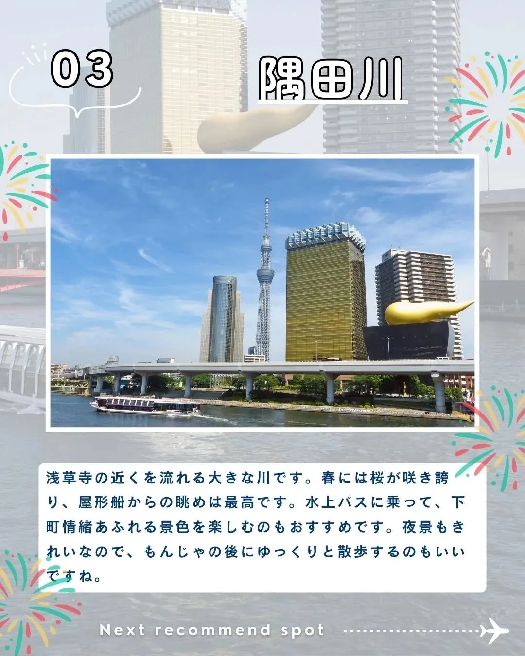 🏮 浅草の『祭ばやし』です！！🏮