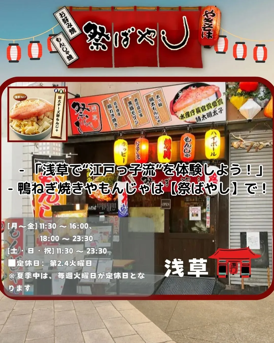 🍳【関東と関西、お好み焼きってこんなに違う！？】