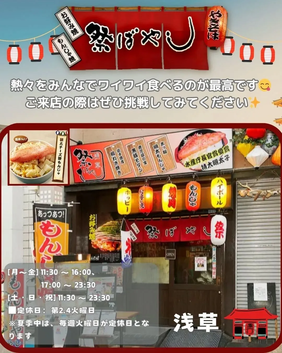 🍳【お好み焼きの焼き方ガイド】🍳