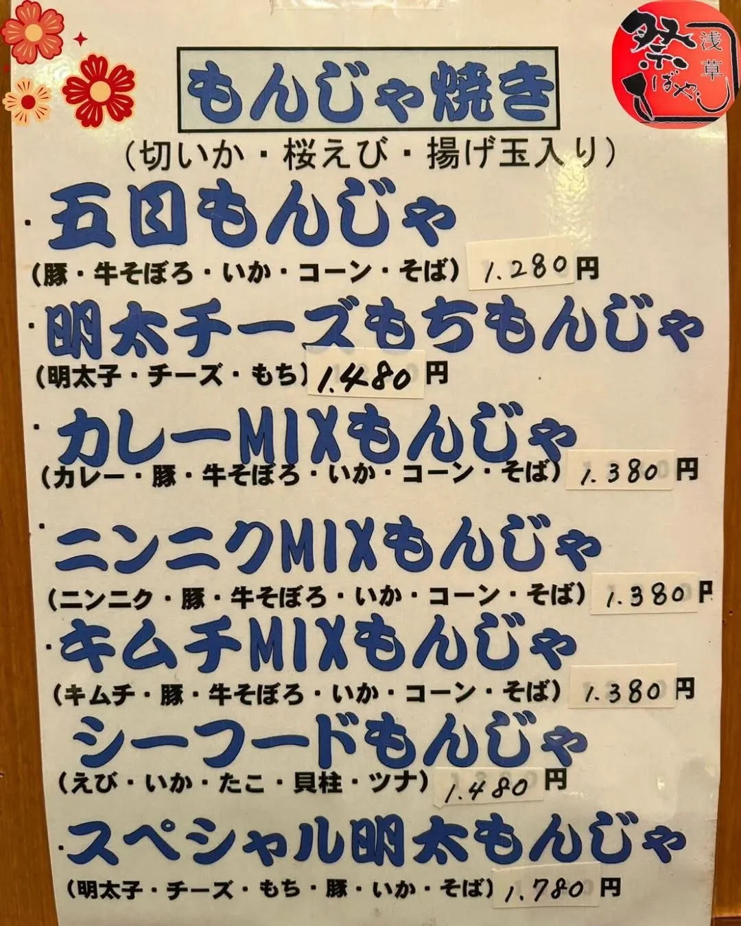 🎍 お正月限定・特別メニューのご案内 🎍