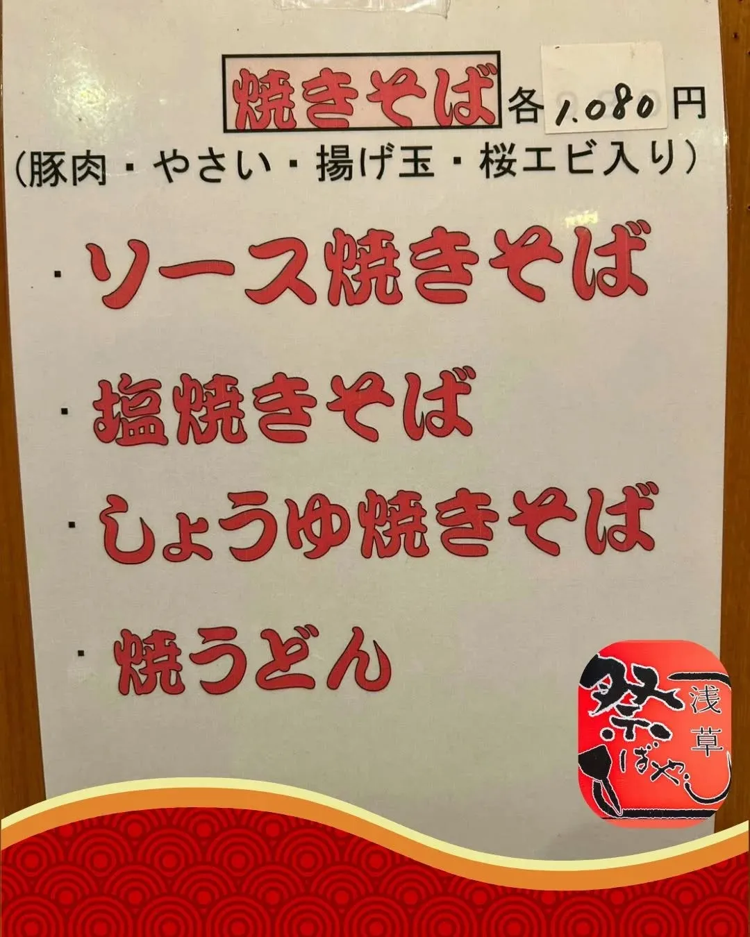 🎍 お正月限定・特別メニューのご案内 🎍