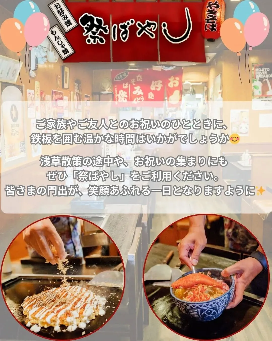 🎊 ご成人おめでとうございます 🎊