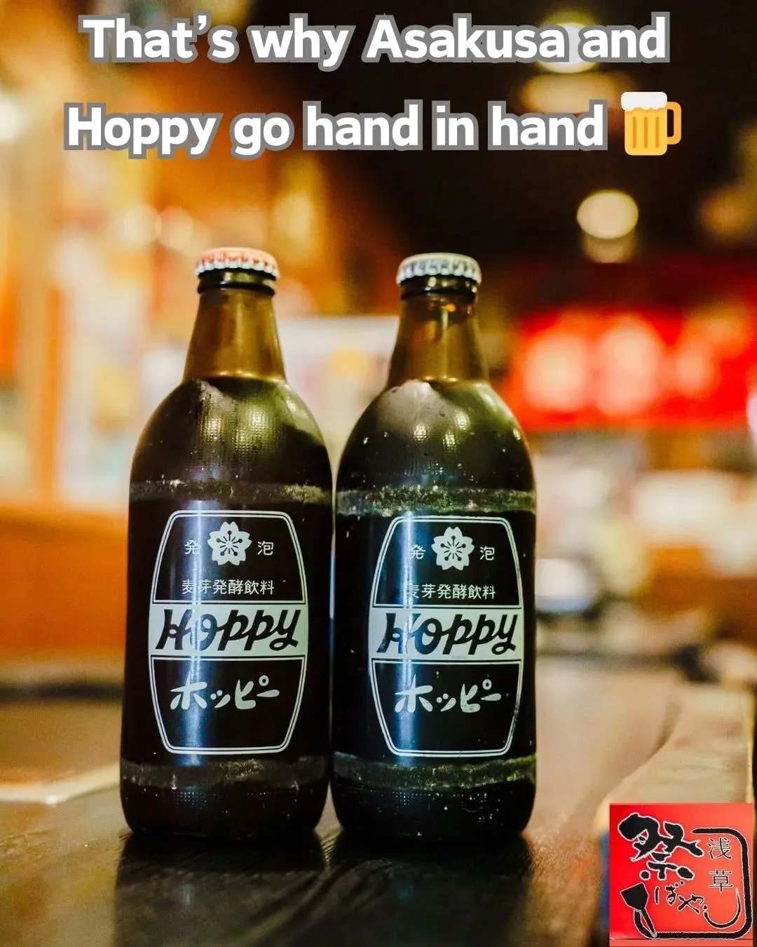 When you think of Asakusa, you...