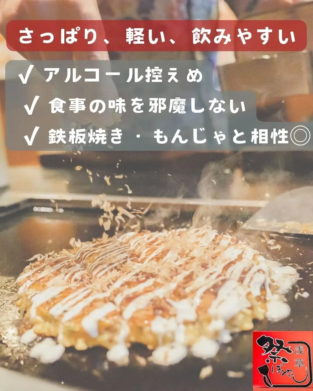 そもそもホッピーとは？🍺