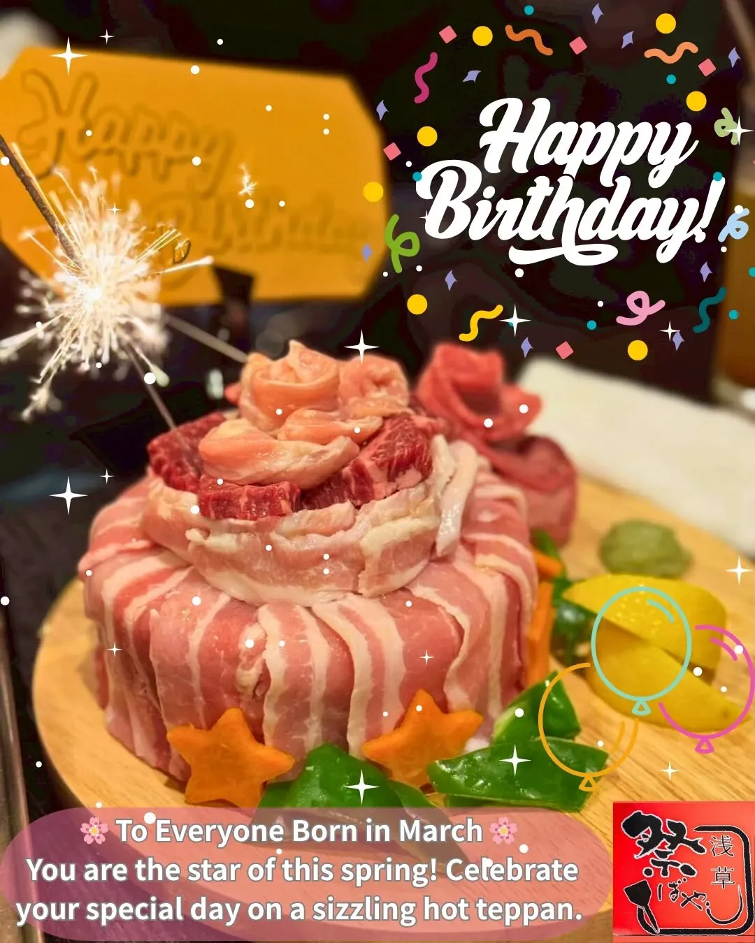 🌸 Happy Birthday to March Babi...
