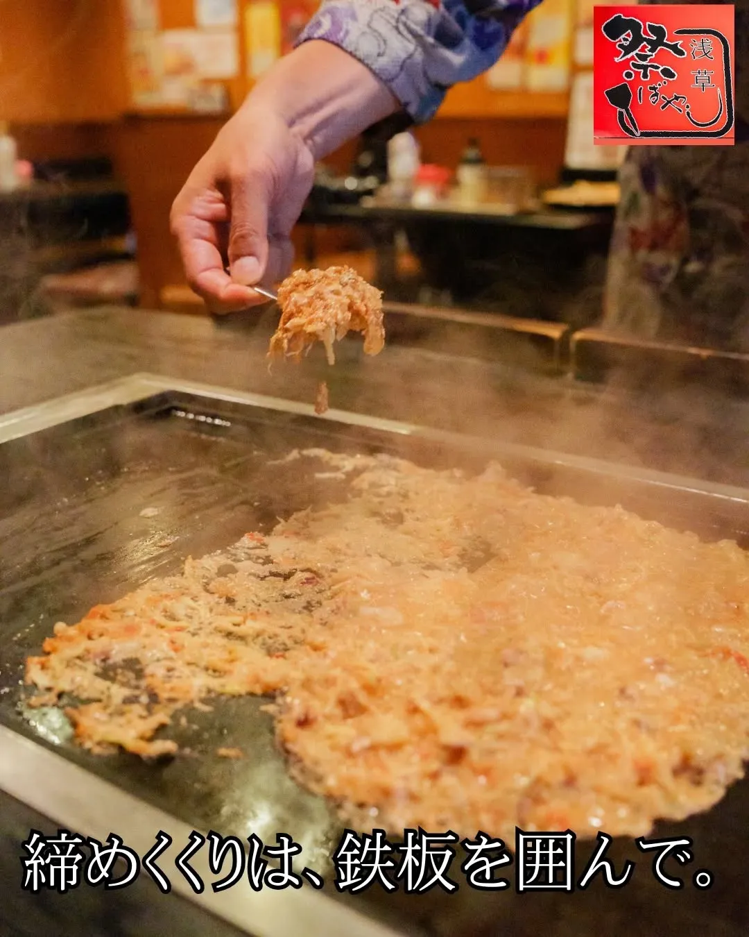 人力車で巡る、春の浅草散歩。