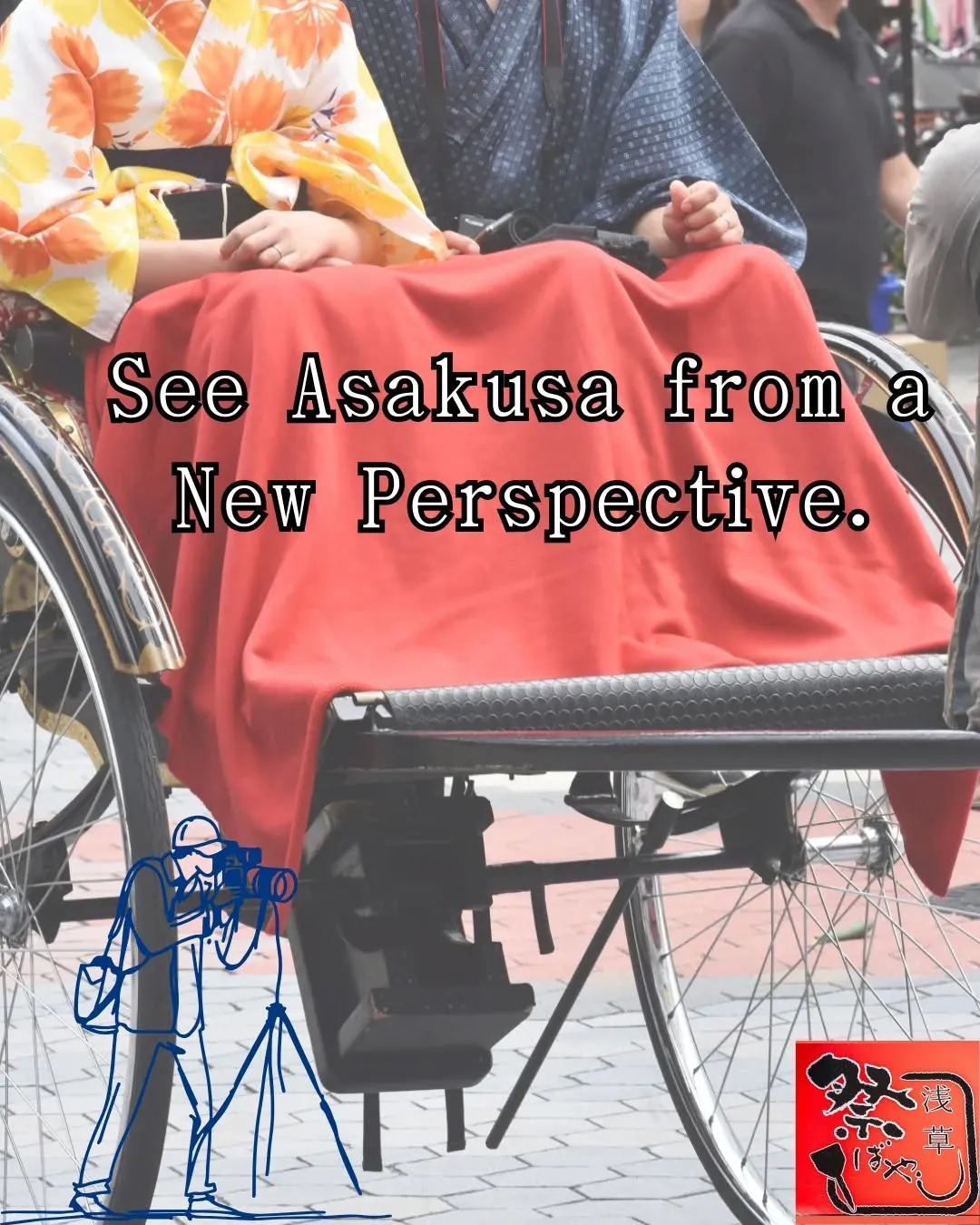 A Spring Stroll Through Asakus...