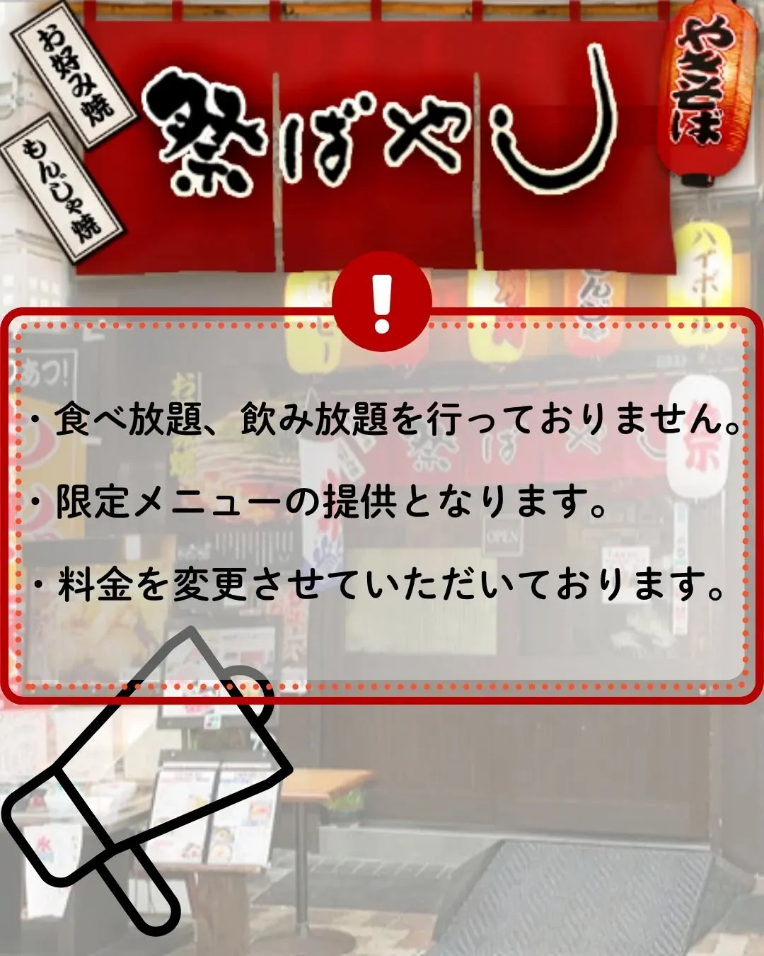 ゴールデンウィーク、