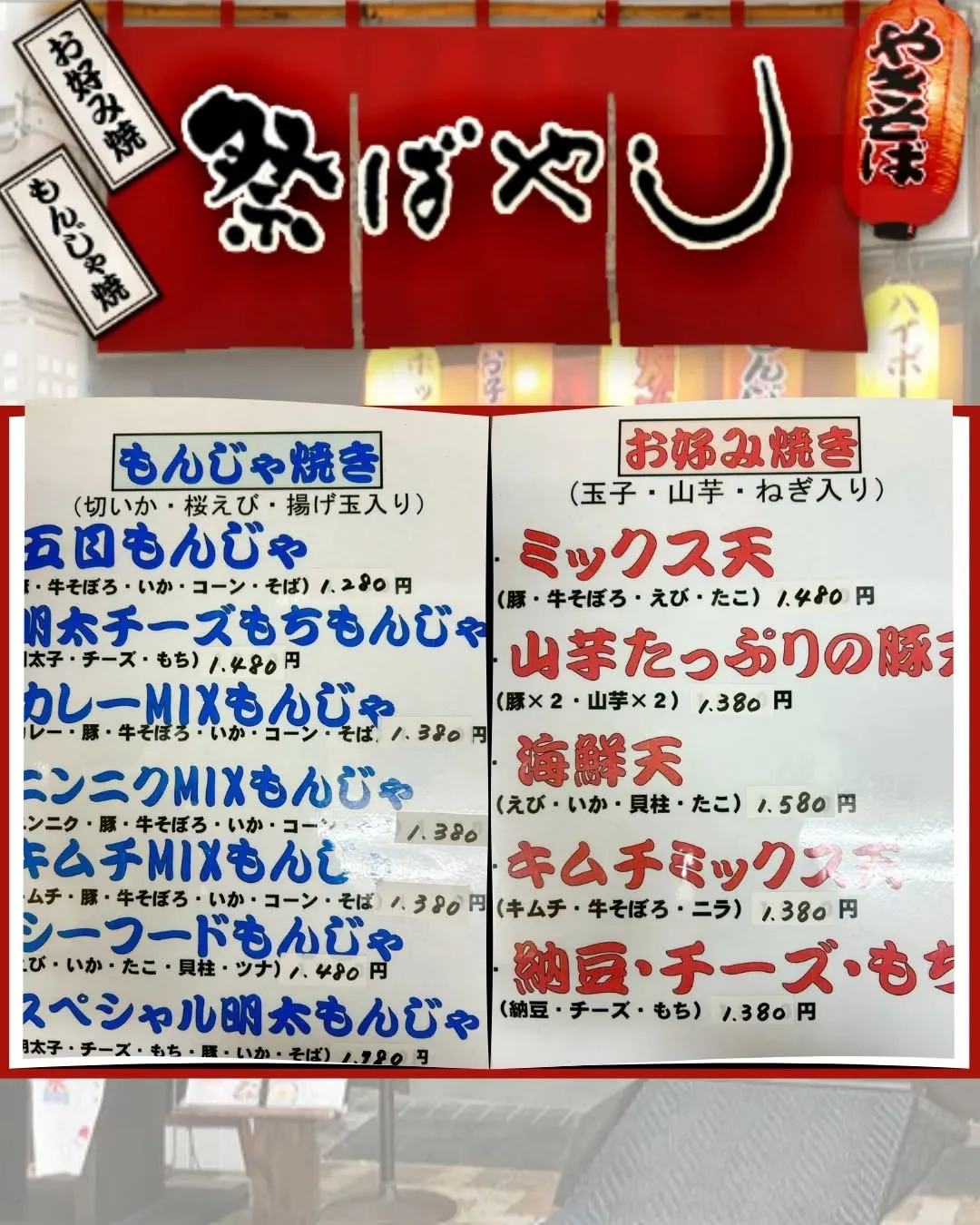 ゴールデンウィーク、