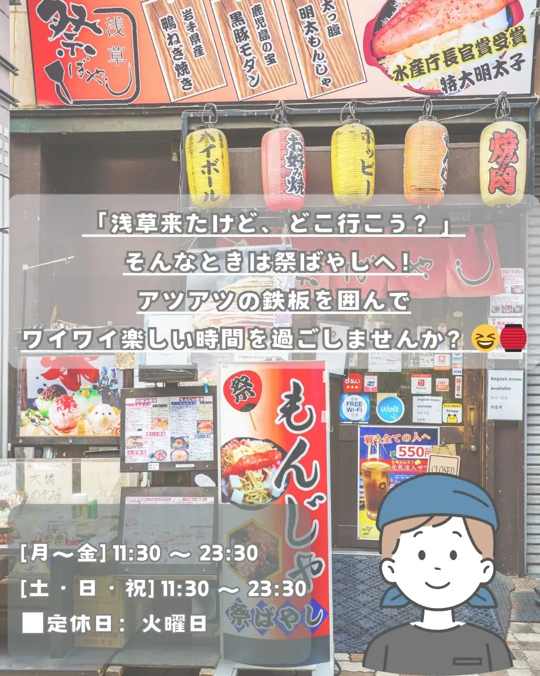 ゴールデンウィーク、