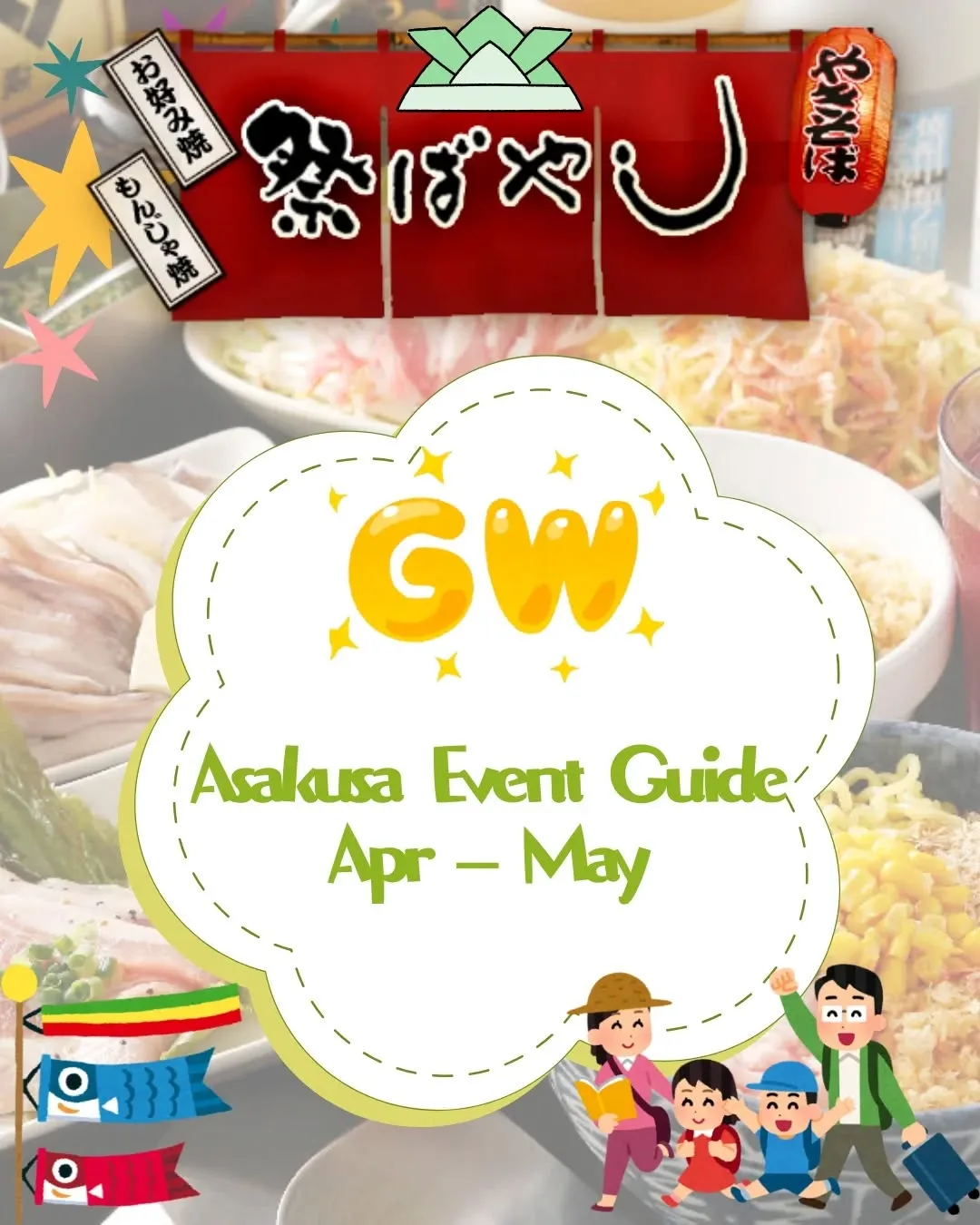 Visiting Asakusa this Golden W...