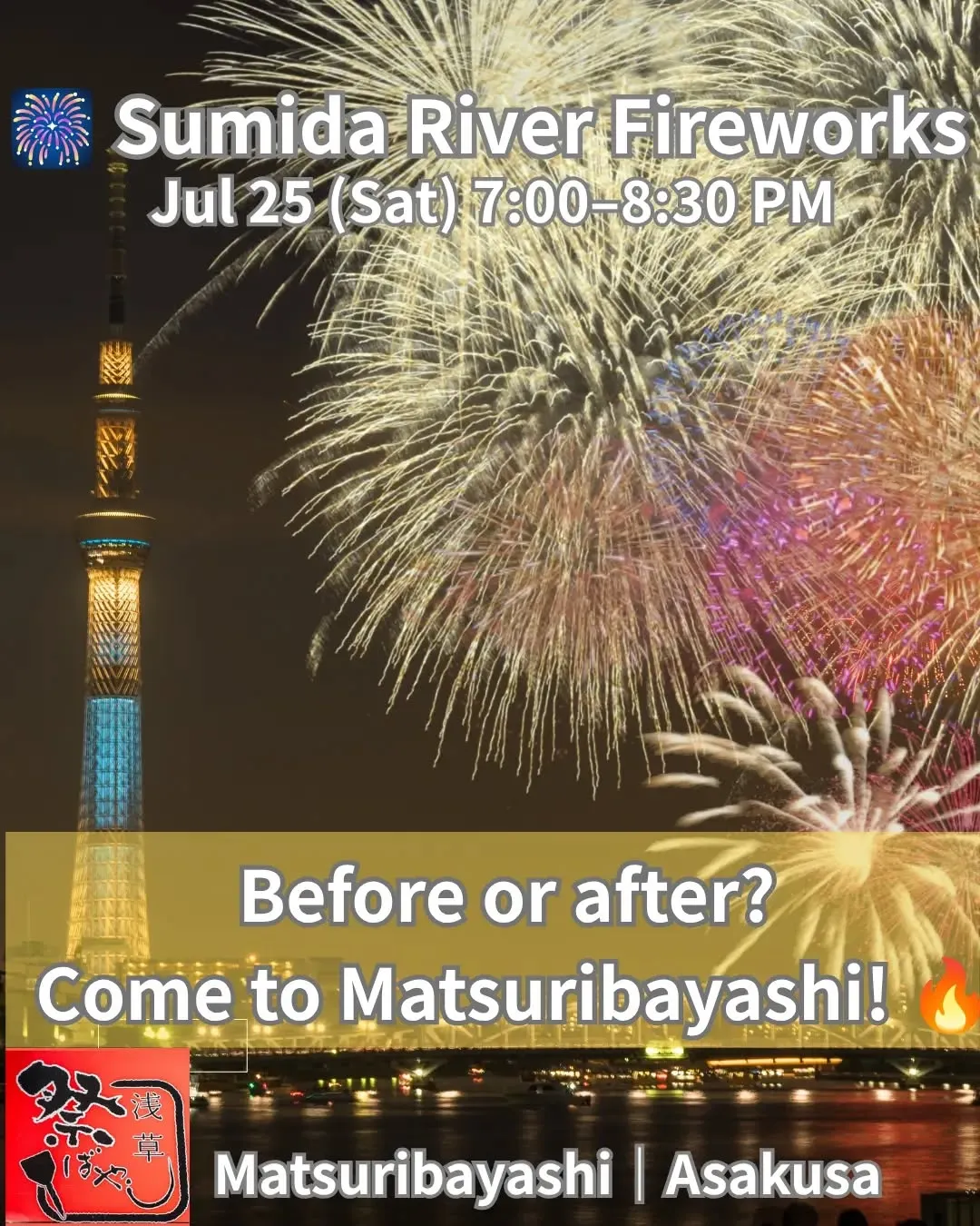 🎆 Sumida River Fireworks is co...