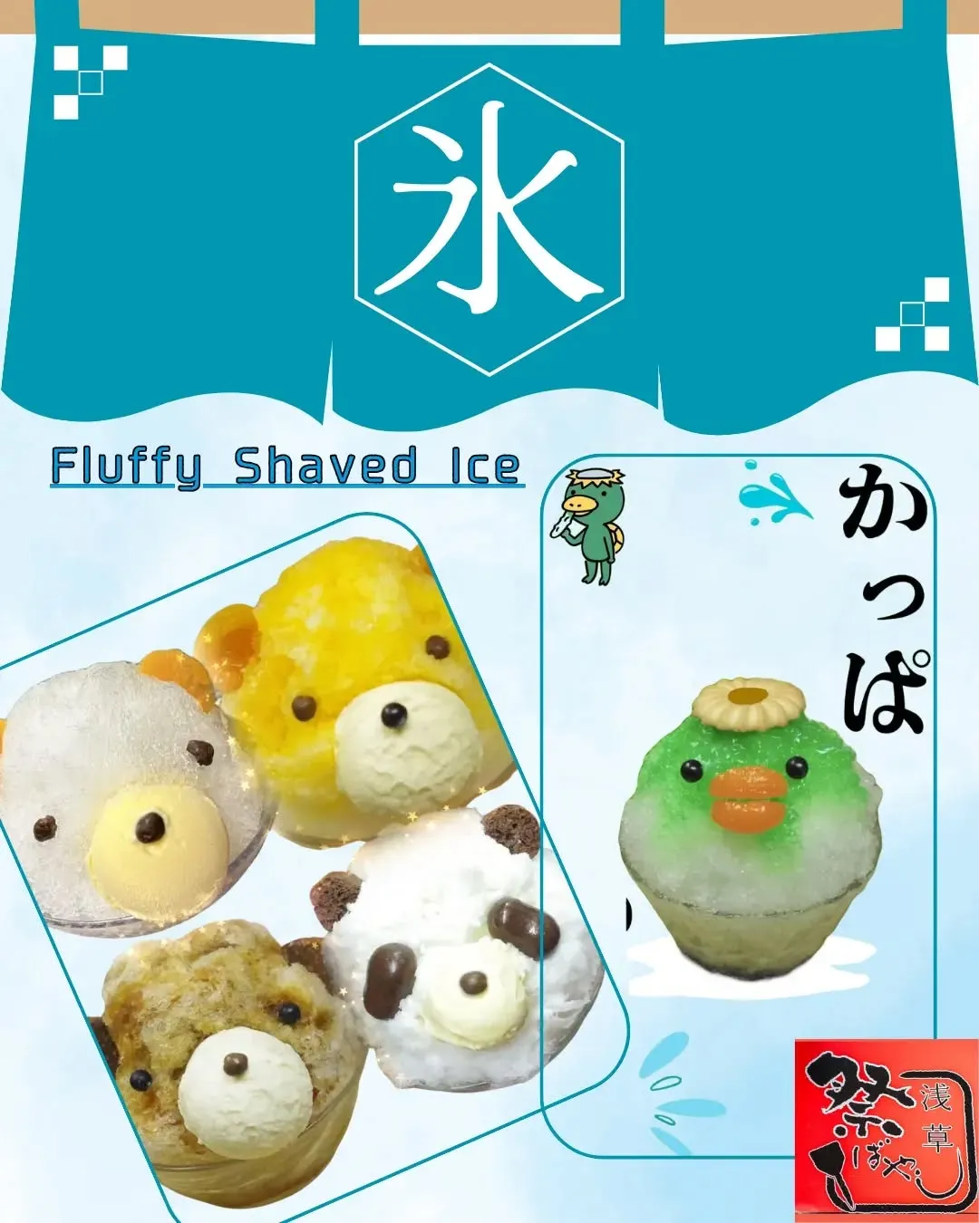 Almost too cute to eat! 🍧✨