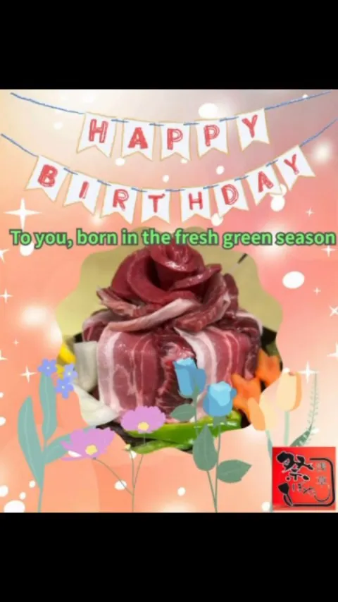 🍃 To everyone born in May 🎂✨